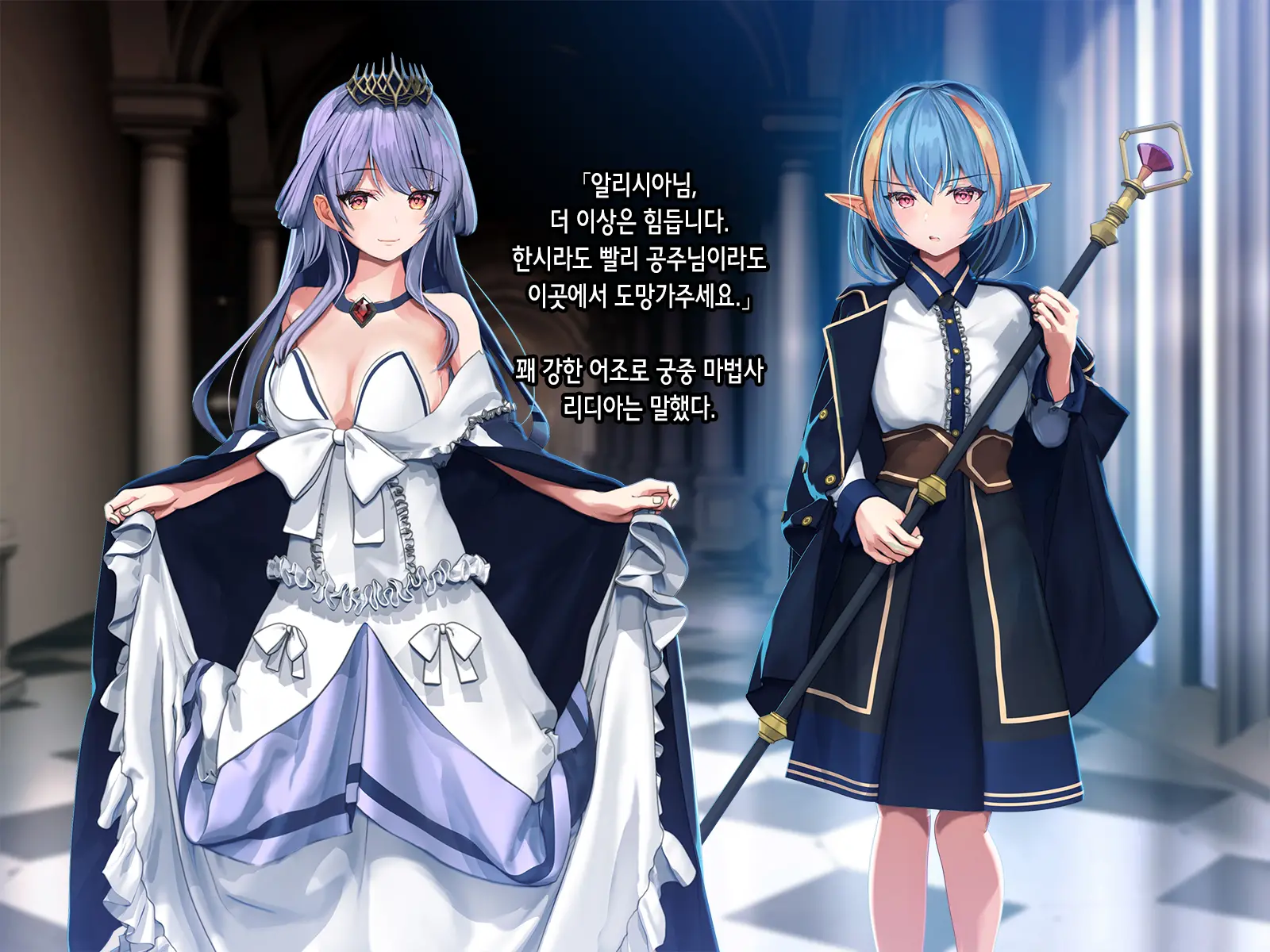 Subete No Mesu Wa Goblin Senyou No Haramibukuro To Shite Zenpen